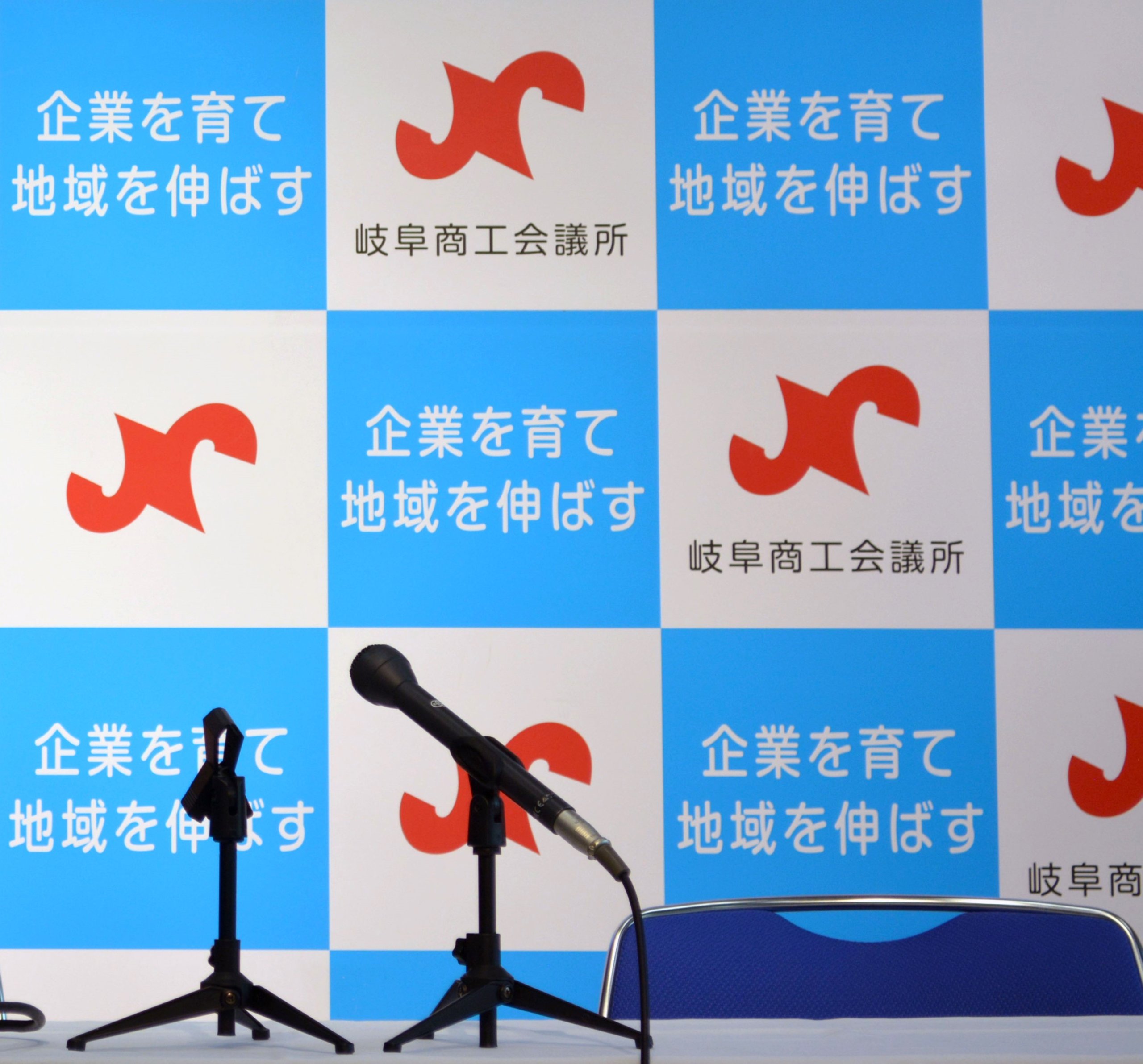 順番待ちシステム『ピタリ！』を「岐阜商工会議所 第77回 合同記者発表会」にて発表いたしました！